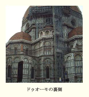 duomo-b.jpg (25479 oCg)