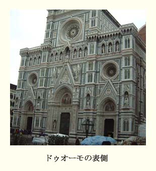 duomo-f.jpg (26564 oCg)